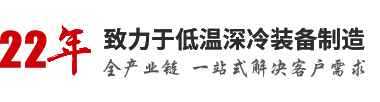 新(xīn)乡市诚德(dé)能(néng)源科(kē)技(jì )装(zhuāng)备有(yǒu)限公(gōng)司